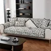 Couvre-chaise EIFLOY COUVERTURE DE SOFA NOIR MODERNE POUR LE SOIR ROOM 3 PEATER CHENILLE COUP SHIPCOVER LA COURRONDE DE LA SAPPORTE