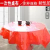 Table Cloth Disposable Tablecloth Plastic Film Thickened El Red Transparent Rectangular Round