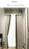Curtain Custom Modern Simple Cotton Linen Chenille Shading Bedroom Beige Cloth Blackout Tulle Valance Drape C1530