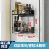 Küche Aufbewahrung mehrschichtiger Drückung Kühlschrank Rack Supplies Haushaltsnahrungsseitenseite Eisen-Wand-Hängekorbhalter