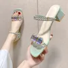 Pour Rimocy Talons Women Square Fashion Rhingestone Summer Summer Toe Toe Slippers Femme Transparent PVC Jelly Sandals Mujer 240428 549