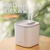 New Double Spray Office Desk Household 3L Large Capacity USB Colorful Light Hydrating Humidifier