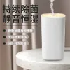 Car Mounted Aromatherapy Night Light Humidifier Usb Large Capacity Spray Household Mute Mini Air Purifier