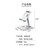 2024 Berceau de support de support de tablette réglable pour iPad Pro Air Mini Samsung Kindle Fire Xiaomi Mipad Mi Pad iPhone 13 14 12 11 11