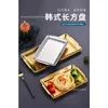 Plates Stainless Steel Korean Square Plate Thickened Frosted Gold Rectangular Zibo Barbecue