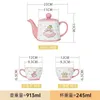 Cups Saucers Cartoon Girl Teapot Coffee Cup Set Pink Rabbit Ceramic 2 Cup and Pot Set for Friend Birthday Gift Premium Painting Craft Tea Pot