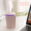 New Humidifier USB Night Light Spray Household Bedroom Office Desktop Mini Mute Car Air Purifier