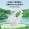 New Leaf Less Hanging Neck Summer 5-speed Digital Display USB Charging Bass Convenient Mini Fan