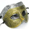 Men039s Retro Grecoroman Gladiator Masquerade Mascaras Vintage Goldensilver Mask Silver Carnival Mask Mens Halloween Costume PAR4857123