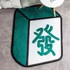 Carpets Majiang Doormat Mahjong Carpet 3D Soft Plush Rugs Blanket Funny Fast Food Creative Fuzzy For Kids