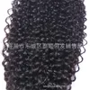 Brazilian real wig hair curtain natural color kinky curly hair wig real hair