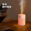 Accueil Nebulizer Creative Night Light Colorful Air Portable Office Bureau de bureau USB Humidificateur