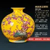 Vases Jingdezhen en céramique Articles de fleurs jaunes Salle de style chinois Bogu Shelf Decoration Home Decoration