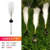 Nieuwe LED Solar Reed Outdoor Waterdichte pluche glasvezel Optische plug in grond Courtyard Garden Decoratie Lawn Light