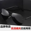 2023 Nouvelles lunettes de soleil polarisées pour les hommes conduisant et pêche à la mode CAOD résistant aux UV