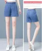 Damskie dżinsy letnie dżinsowe spodenki dla kobiet 2024 moda streetwear wiosna luźna damska elegancka solidna wysoka pasa