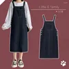 Casual Dresses Denim Suspender Skirt Female Student Korean Version Loose 2024 Spring And Summer Age Reduction All-match Mid-length Dress