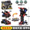 Burst Speed Wild Merge Vervorming Robot Toy Auto Actie Figuren FLIPS CAPPture Transform Robot Car For Kids Toys Birthday Cadeau 240512