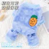 Dog Apparel Pet Clothes Fleece Pajamas Winter Cartoon Warm Jumpsuits Coat For Small Dogs Puppy Cat Yorkie Chihuahua Pomeranian Sleepsuit