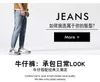 Wysokiej jakości klasyczny modne drukowane dżinsy koreańskie koreańską wersję w trudnej sytuacji przyciętych spodni do odzieży męskiej