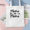 Stume da stoccaggio Mama Shopping Shopping Bag di Mom Life Stampa riutilizzabile in tessuto eco