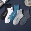 Antislip Football Socken Männer Frauen Baumwolle Socken Kurzer langer Röhrchen Fußball Basketball Sport atmungsaktivem deodorous Sokken 240430