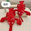 Симпатичная кукла мультфильма Crayfish Plush, кукла раков, подушка, кукла Машина, Производитель игрушек, Оптовые куклы