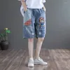 Women's Jeans Summer Thin Denim Shorts Women's Straight Leg Flanging Middle Cute Pants Elastic Waist Large Ripped Alternative Fashion