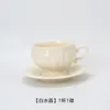 Mugs Coffee Cup en Saucer set Franse retro reliëf cappuccino high-end exquise huishoudelijke huishouden keramische afternoon tea 250 ml