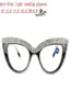 サングラスレディース豪華なカラフルなラインストーンキャットアイリーディンググラスブルーライトブロッキングリーダーコンピューター眼鏡フレームNXSUNGL4676505