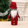 トッパースウェーデンワイントムテコノームカバーサンタクロースボトルバッグクリスマスデコレーション