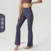 Designer AAA LUL LUL Confortável feminino esportivo de ioga de alta qualidade solta para feminino Ultrahigh Wistide Gired Fitting Fitness Elasticity e uma corrida