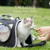 Minimalistischer schwarzer Cartoon Katzer Space Cat Bag, Little Cat Frühlings-/Sommer -Outdoor -Reise -Crossbody -Tasche, große Kapazität Haustasche 520