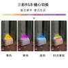 New Humidifier Aromatherapy Hine USB Home Silent Air 3D Flame Atmosphere Light Expansion and Moisturizing