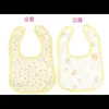 Bibs Burp Cloths Adjustable waterproof baby bib for lunch feeding Saliva towel baby bib d240513