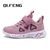 Sneakers Childrens Site Web Chaussures décontractées Chaussures de sport Chaussures Chaussures Summer Sports Chaussures Chaussures Chaussures Lumières Chaussures plates roses Automne D240513