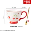 Mugs Afternoon Tea 500ml Coffee Cup Creative Milk Ceramic Mug Cute Hand-painted Breakfast With Spoon Girl Heart