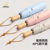 Neues kleines und frisches künstlerisches Holz, der chinesischer Stil Chinesischer Stil schwarzer Kleber Anti -UV -Drei -Falte -Hände offener Regenschirm