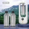 2.0 Automatischer Raum Persistierende Duft Luftbefeuchtungsreiniger Toilette Deodorisierung Aromatherapie Hine