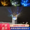 Star Projector Vehicle Mounted Spray Humidification Office Home Air Conditioning Room Humidifier Night Light