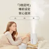 Ji Su Bedroom Baby Home Small Air Humidifier Hydrating and Sterilizing HU12