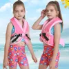 Childrens Swimming Buoyancy Vest Neoprene Life Jacket Childrens Baby Foam Floating Clothes Swimming Ring Safety Vest 240507