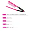 Wanmei Hairdressing Styling Comb V-shaped Clip Scrambling Straightening Clamping Plate Air Natural Blow Hair Amaz