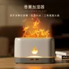 Hot Selling Aromatherapy Hines, Flame Household USB Air Humidifiers, Direct Humidifiers