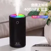 Nieuwe Rainbow Cup Mini Desktop Spray Air USB Car Bevochtiger Grote capaciteit Geschenk