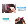Wanmei Hairdressing Styling Comb Comb V-образный клип-клип, скремблирующий выпрямление, зажимная пластина, воздух натуральные волосы, узор