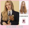 Conçu INS WEMPS GROUP LINEN GOLD GOLD WEMENS Long Curly Hair Practical Cool and Cute Fairy Hair Centre