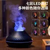 Nouveau produit Simulation Hine USB Small Home Appliance Air Aromatherapy Sept Color Flame Humidificateur