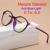 Solglasögon mode lila runt myopia glasögon kvinnor män oregelbunden stor ram blå ljus som blockerar receptbelagda optik glasögon