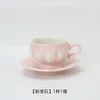 Kubki kubki i spodek francuski wytłoczony retro Cappuccino Wysokiej klasy Wykwintna domowa ceramiczna herbata popołudniowa 250 ml